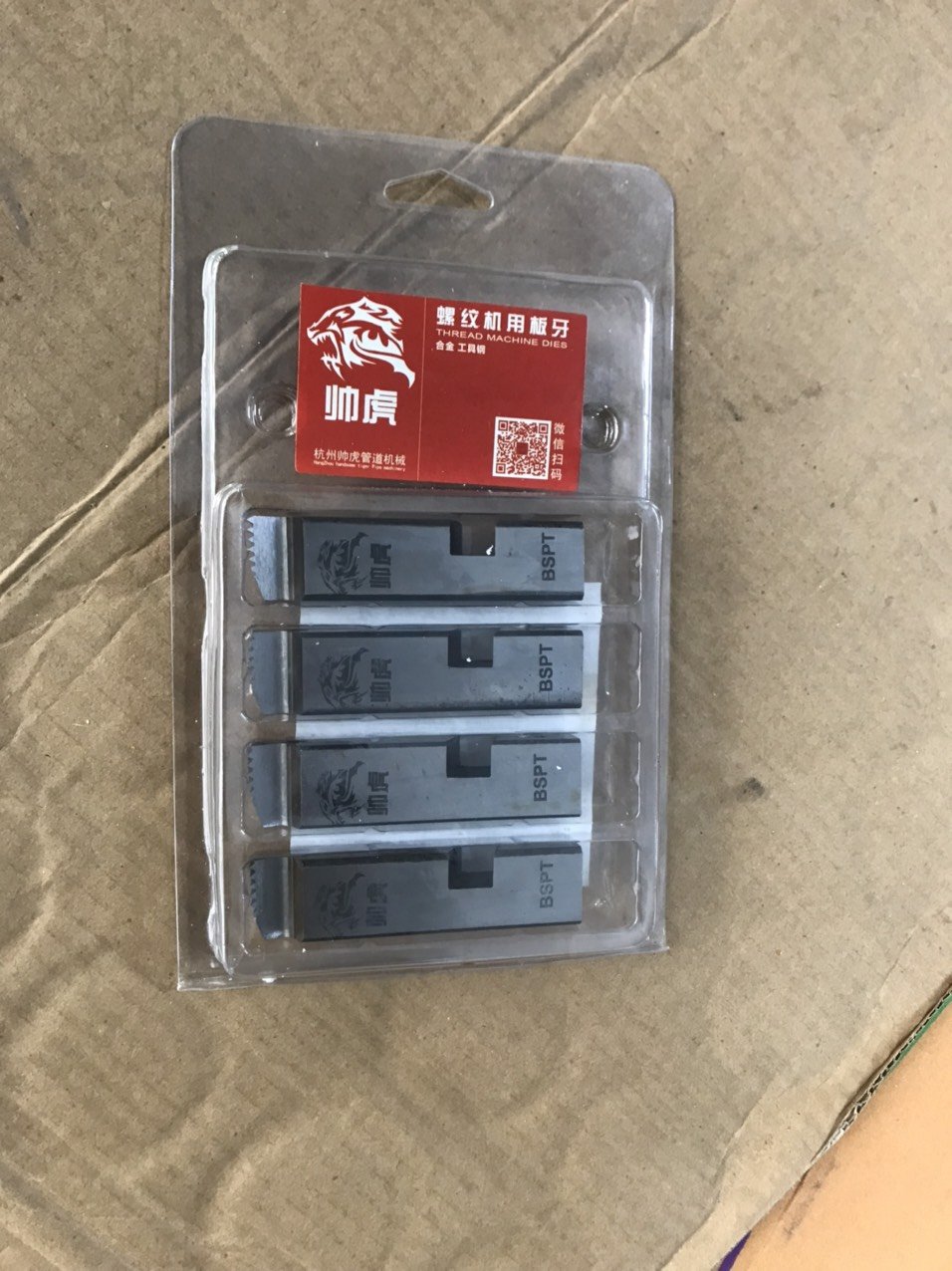 DAO TIỆN REN MÁY TRUNG QUỐC